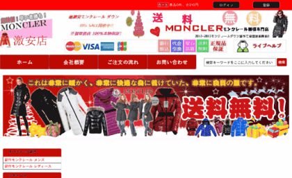 moncleroutlet-sales.com