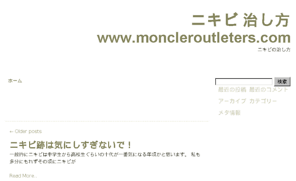 moncleroutleters.com