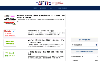 monitto.ne.jp