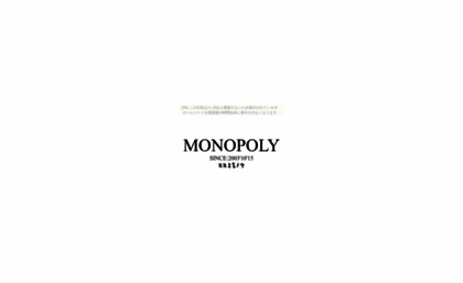 monopoly24.nobody.jp