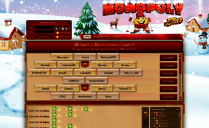 monopolystar.ru