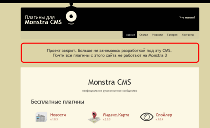 monstra.promo360.ru