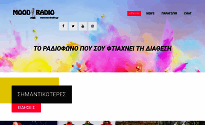moodradio.gr