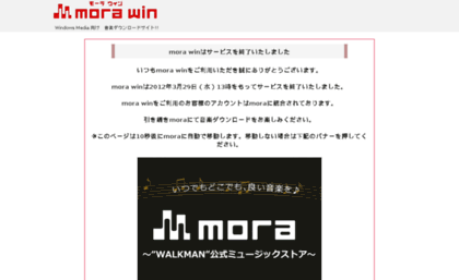 morawin.jp