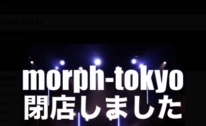 morph-tokyo.com