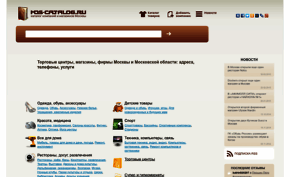 mos-catalog.ru