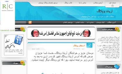 mostahid.blogfa.com