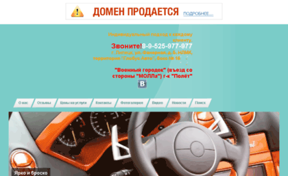 moto-columnist.ru