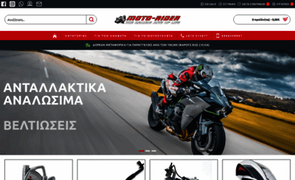 moto-rider.com