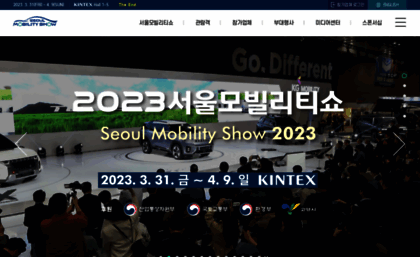 motorshow.or.kr