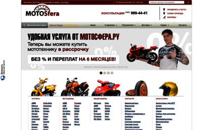 motosfera.ru