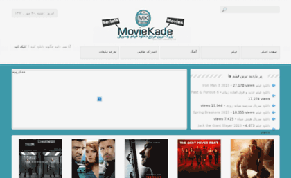 moviekade1.com