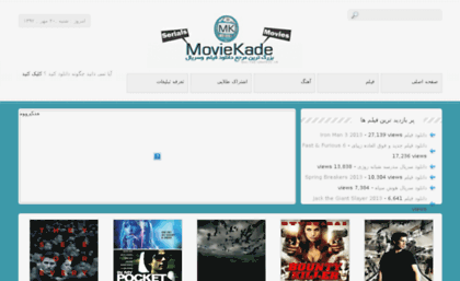 moviekade4.com