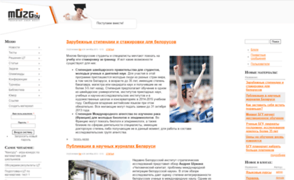 mozg.by