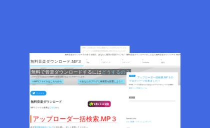 mp3.tuzikaze.com