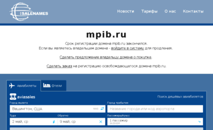 mpib.ru
