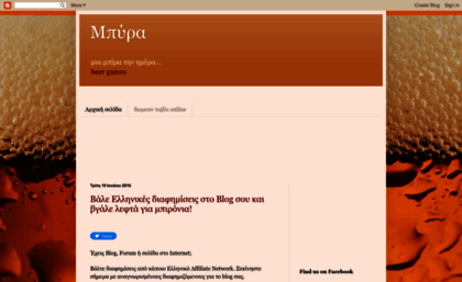 mpyra.blogspot.com