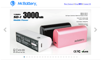 mrbattery.com