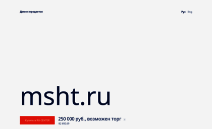 msht.ru