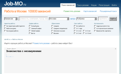 msk.job-mo.ru
