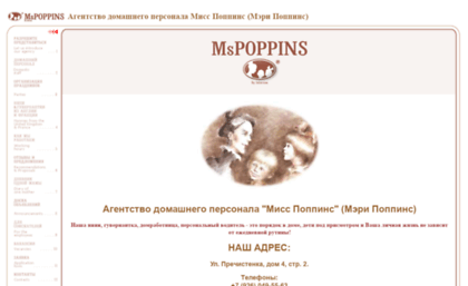 mspoppins.com