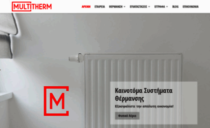 multitherm.gr