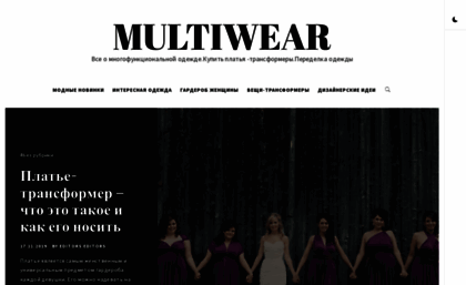 multiwear.com.ua