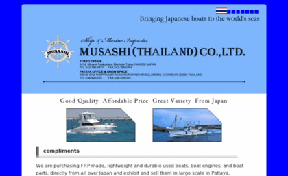 musashi-marine.com