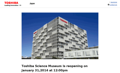 museum.toshiba.co.jp