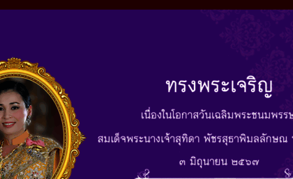 museumsiam.org