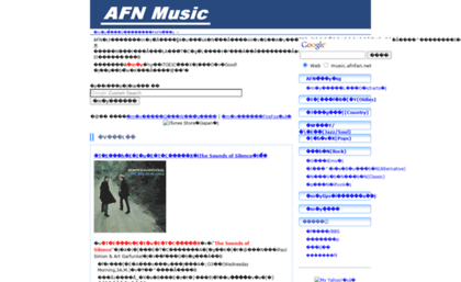 music.afnfan.net