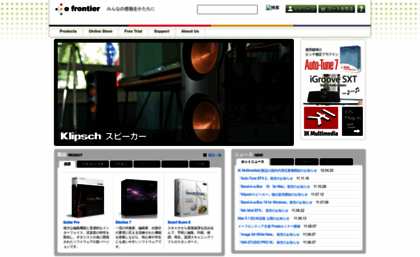 music.e-frontier.co.jp