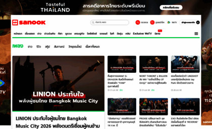 music.sanook.com