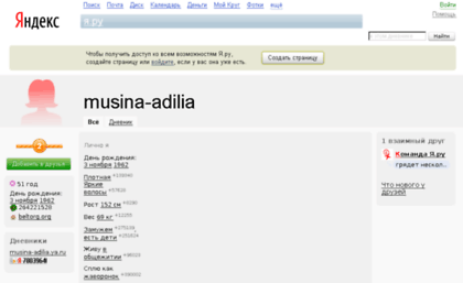 musina-adilia.ya.ru