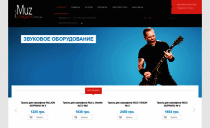 muzmagazin.com.ua
