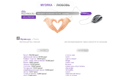 muzyaka.ru