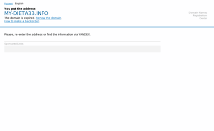 my-dieta33.info