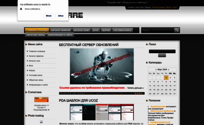 my-software.ucoz.ru