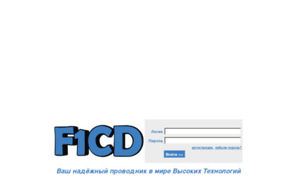 my.f1cd.ru