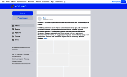 my.mail.ru