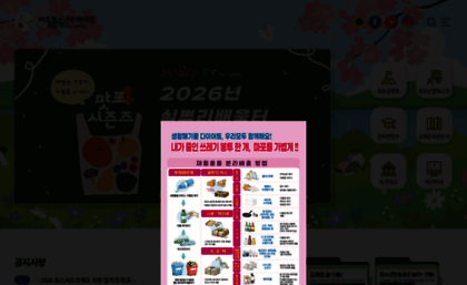 mycc.or.kr