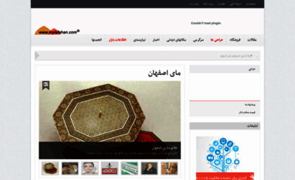 myisfahan.com