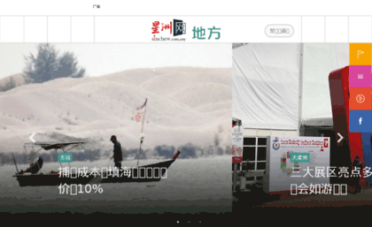 mykampung.sinchew.com.my