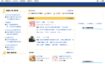 mylib.duxiu.com
