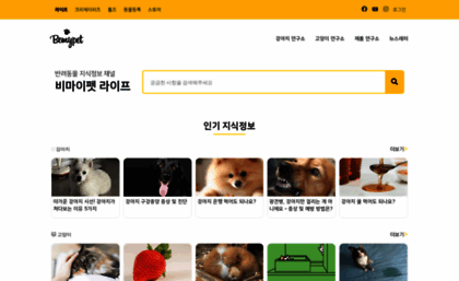 mypetlife.co.kr
