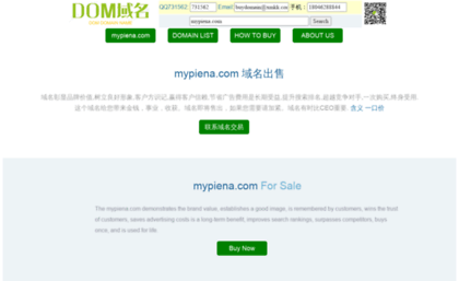 mypiena.com