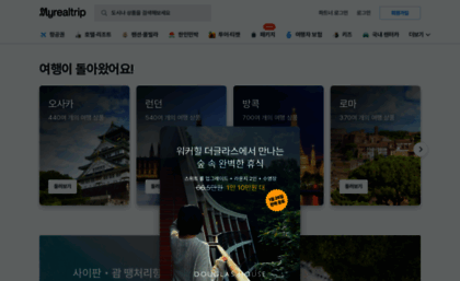 myrealtrip.com