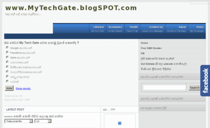 mytechgate.blogspot.com