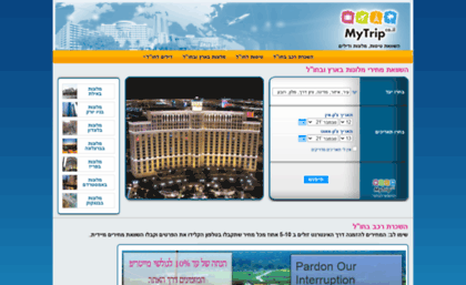mytrip.co.il
