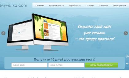 myvizitka.com